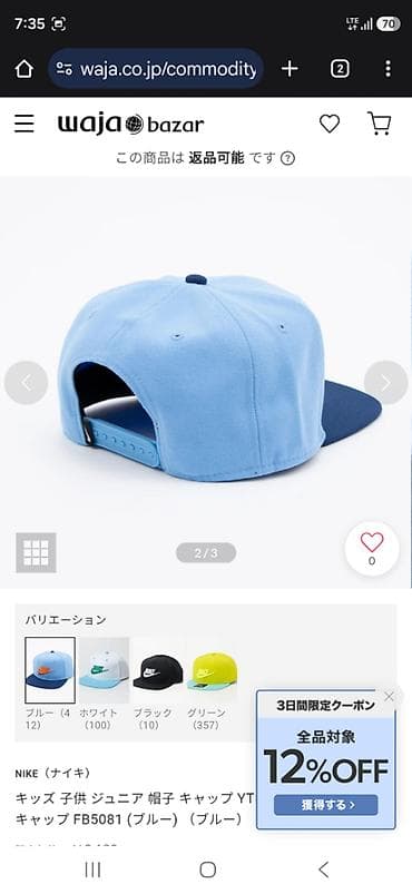 Головные уборы: Продаю кепку на мальчика от Nike — 3