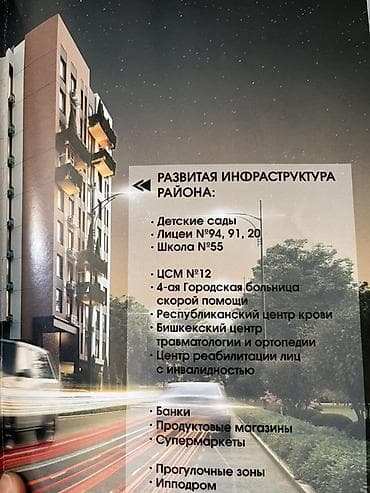 олимпия: СРОЧНО! СРОЧНО! СРОЧНО! Продам 2-комн студию 51.69м² в новом доме от — 7