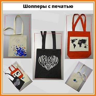 Размещение рекламы: УФ печать, Шелкография, Гравировка, | Кружки, Сертификаты, Плакаты — 2