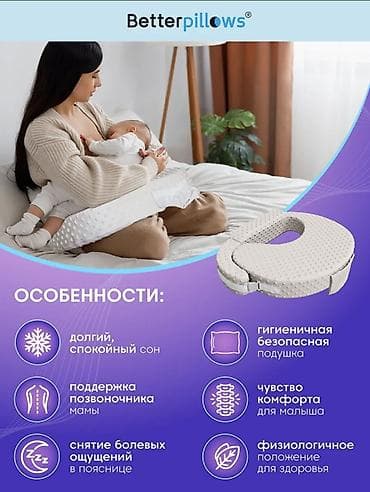 Детский мир: Новый — 7