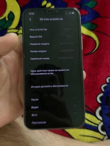 iphone 11 256: IPhone 11 Pro, 256 ГБ, Белый — 7
