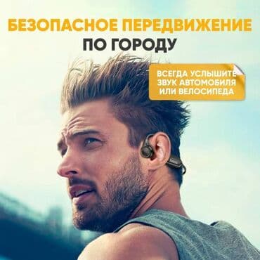 пользовались: Костные, Hoco, Новый, Беспроводные (Bluetooth), Для переговоров — 5