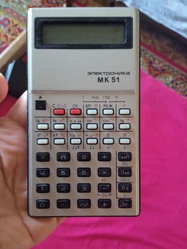 Калькулятор (советский)