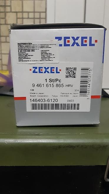 ГБО: Продаю плунжерную пару на Mitsubishi pajero2 электронный ТНВД. И — 1