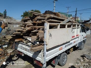 кык сатам: Дрова — 1