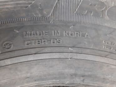 шины на нексия: Шины R <13, Лето, Новый, Комплект, Корея, Nexen — 3