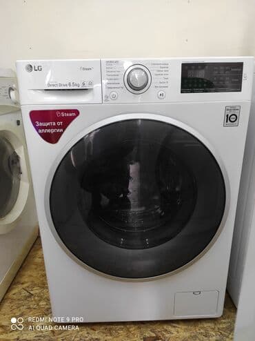 Стиральная машина LG, Б/у, Автомат, До 5 кг, Узкая