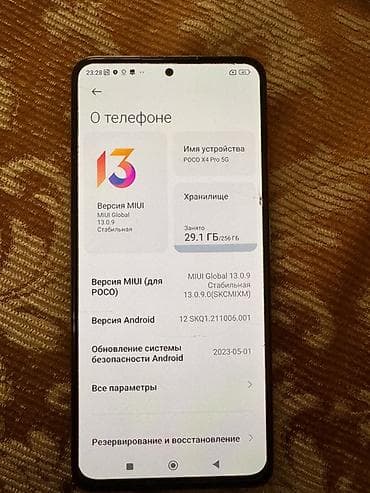 redmi 9 т: Poco X4 Pro, 256 ГБ, түсү - Сары — 1