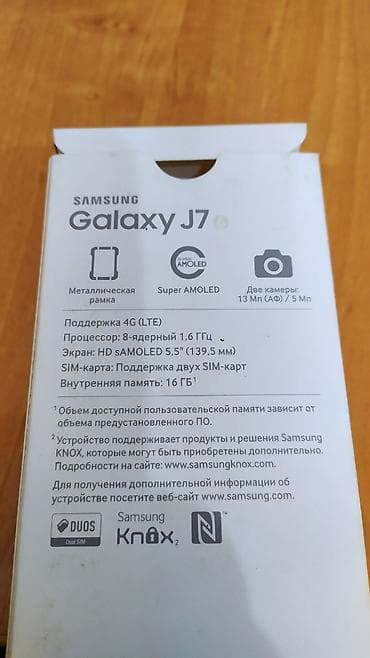 s22 plus: Продаю сразу три устройства!!! Самсунг J7 В хорошем состоянии! — 4