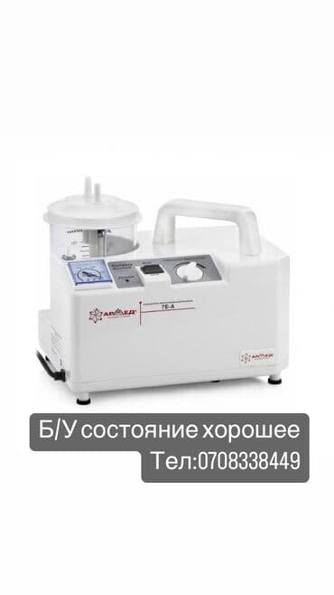 Кислородные подушки: Б/у состояние хорошее 4 положения все функции свой паралоновый матрас — 5