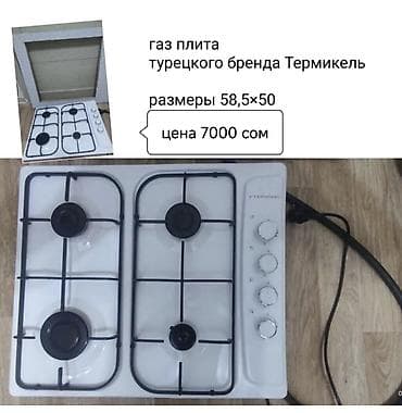 Морозильники: Газовая, Механическое, Встраиваемая, Б/у, Полная оплата — 2