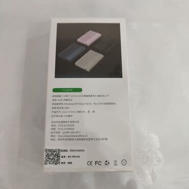 корпус для жесткого диска: Бокс, адаптер, переходник для жестких дисков 2,5 дюйма SATA Адаптер — 4