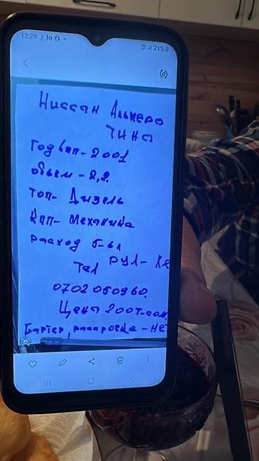 ниссан тино: Nissan Tino: 2001 г., Минивэн — 5