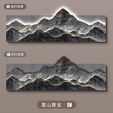 Картины и портреты: Настенная панель с подсветкой «Горный пейзаж» Скоро в наличии — 4