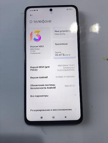 poc: Poco X3 Pro, Б/у, 256 ГБ, цвет - Черный, 2 SIM — 4