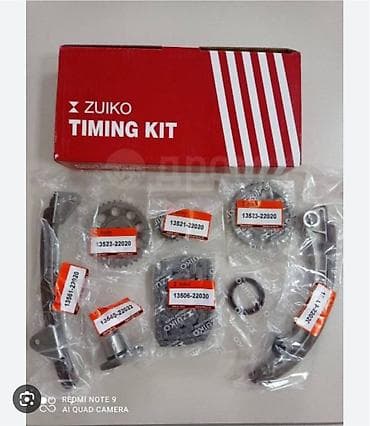 Цепь Nissan 2001 г., Новый, Аналог, ОАЭ