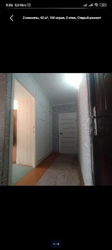 2 комнаты, 42 м², 104 серия, 2 этаж, Старый ремонт