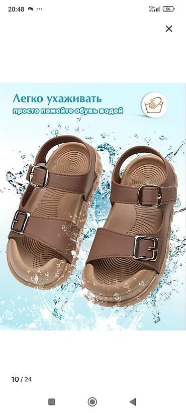 twin kids: Детские резиновые сандалии для бассейна - Материал: мягкая — 2