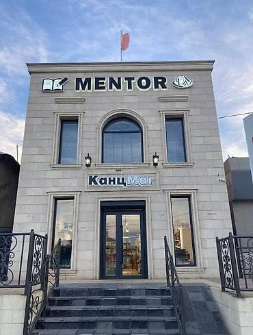 Сдается помещение 220 м2 центр города Каракол