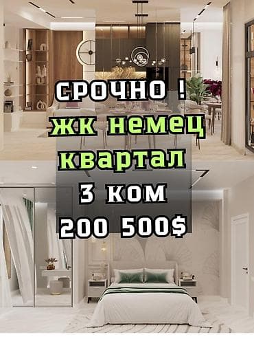 3 комнаты, 110 м², Элитка, 7 этаж, Дизайнерский ремонт