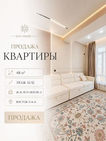 seven development: 1 комната, 48 м², Восток-5 мкр Элитка, 12 этаж, Евроремонт — 1