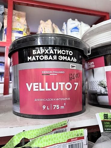 Бархатисто-матовая эмаль VELLUTO 7 - Объем: 9 л - Покрытие: до 75 м² at lalafo.kg Бархатисто-матовая эмаль VELLUTO 7 - Объем: 9 л - Покрытие: до 75 м²