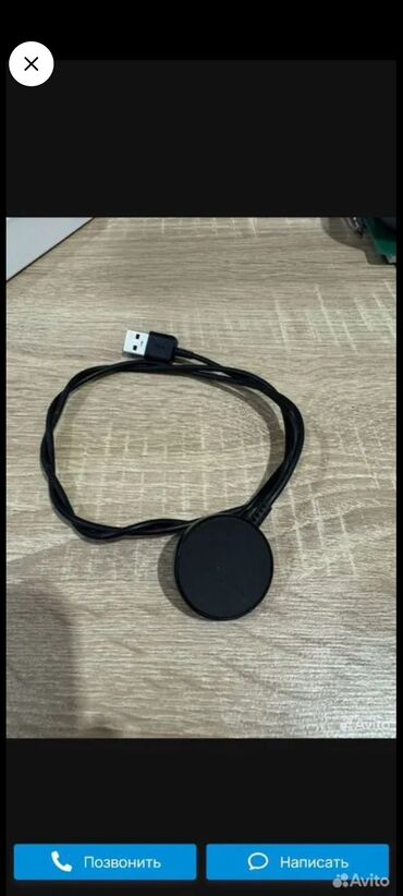 смарт часы детские: Смарт-часы Samsung Galaxy Watch4 Classic в черном корпусе. Оснащены — 4