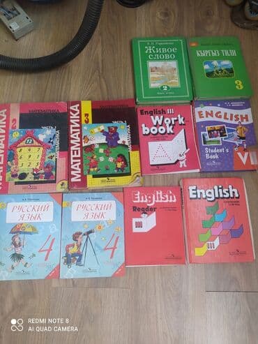 рабочая тетрадь 1 класс: Продаю книги для школьников с 2 по 8класс по 150 сом и 100 сом — 2