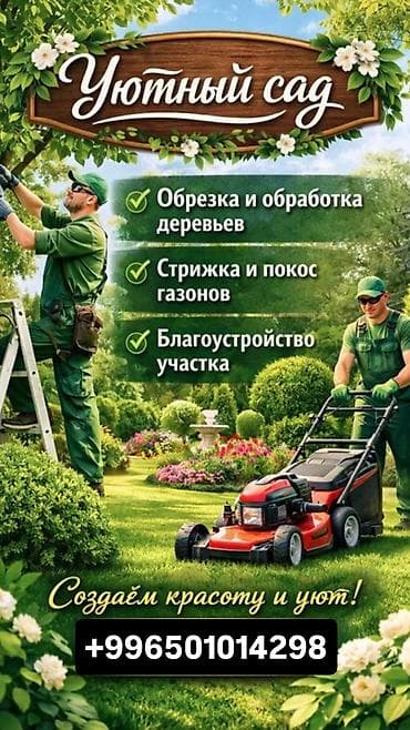 сена резать: Косим траву быстро и чисто коса мотокоса — 1