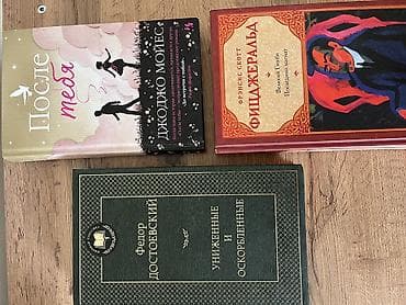 три вершины: 3 книги за 580 сом

Все почти новые✅ — 1