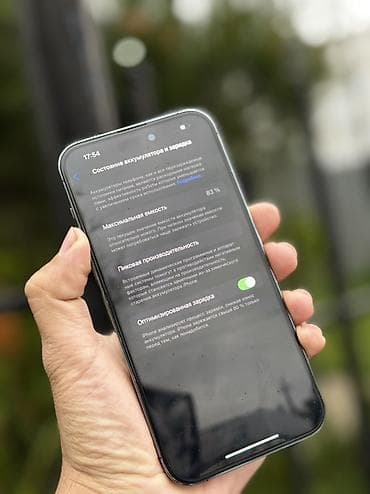 pes 13: IPhone 14 Pro Max, Б/у, Deep Purple, 83 % — 2