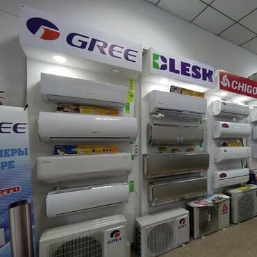 юйшенюань аппарат: Кондиционер Gree — 1