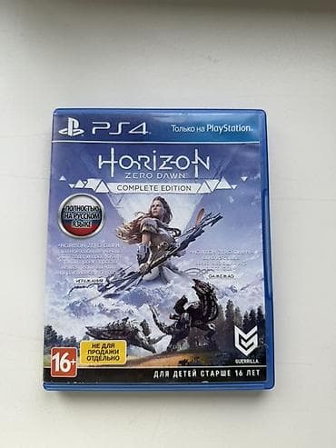 Horizon Zero Dawn: Complete Edition — диск для PS4 - Издание — 1