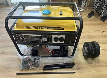 Балталар: Бензиновый генератор «Герой» - Тип: переносной бензогенератор в раме — 1