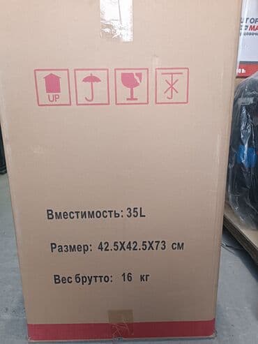 насадка для шланга: Промышленный пылесос СМЕРЧ (мокрая/сухая уборка) - Тип — 7