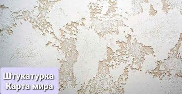 отделка фасада дома: Ремонт фасада, Утепление фасада, Фасадный декор Больше 6 лет опыта — 3