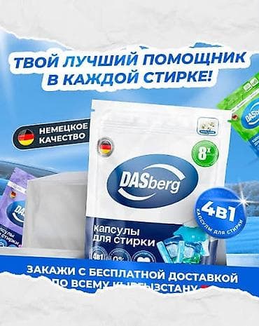 минори памперс: Подгузники Одноразовые — 6