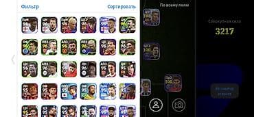 чехол на редми 9 т: Игровой аккаунт eFootball 2026 - Совокупная сила состава: 3217 - — 3