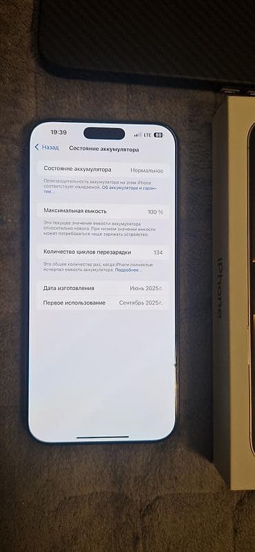 canon eos 2000d: IPhone 16 Pro Max, 256 ГБ, Natural Titanium, Коробка, 100 % — 4