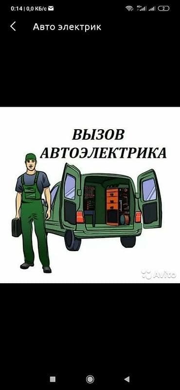 pixel 4: Компьютерная диагностика, Плановое техобслуживание, Замена фильтров, с выездом — 1