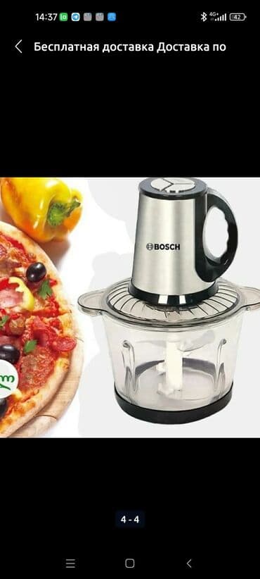 haley мясорубка: Блендер, миксер, Новый, Самовывоз, Бесплатная доставка, Платная доставка — 3