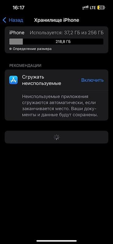 13про: IPhone 13 Pro, 256 ГБ, Sierra Blue, 84 % — 2