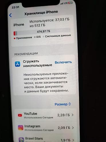 aple woth: IPhone Xs, Б/у, 512 ГБ, Rose Gold, Зарядное устройство, 100 % — 4