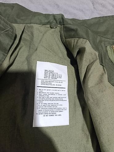 m 65: Продаю куртку м65. новая. заказывал себе- оказалась мала. размер — 3