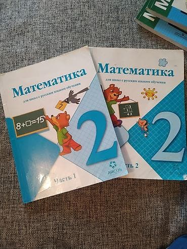 Кеңсе буюмдары: Кеңсе буюмдары — 1