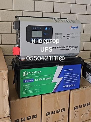 Үй жана бакча: Гибридные солнечные инверторы TTNERGY/ImpInvt + LiFePO4 АКБ Основное — 3