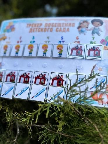 плоттерная бумага: Трекер формата А4 с липучками изготовлен на фото бумаге и — 4