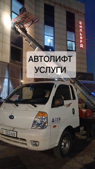 домкраты гидравлические: Автовышка | Стрела 25 м 250 т | Борт 250 кг — 1