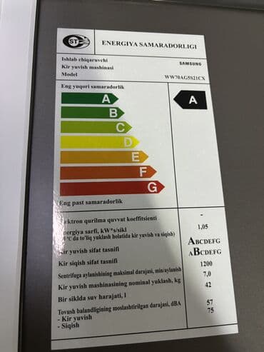 comp kg: Стиральная машина Samsung, Новый, Автомат, До 7 кг, Полноразмерная — 5