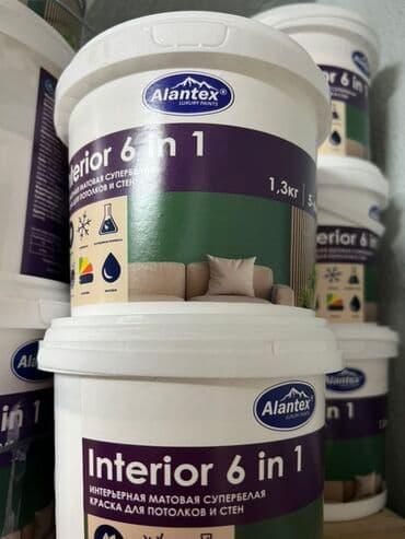 дневные лампы: Матовая интерьерная краска Alantex Interior 6 in 1, предназначенная — 1